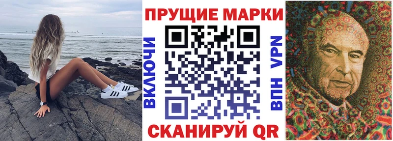 Марки NBOMe 1500мкг  Дзержинск 