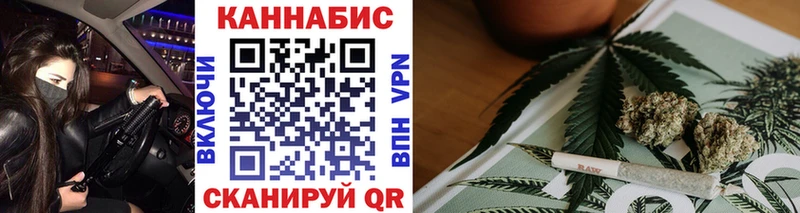 МАРИХУАНА Ganja  где можно купить наркотик  даркнет какой сайт  Дзержинск 